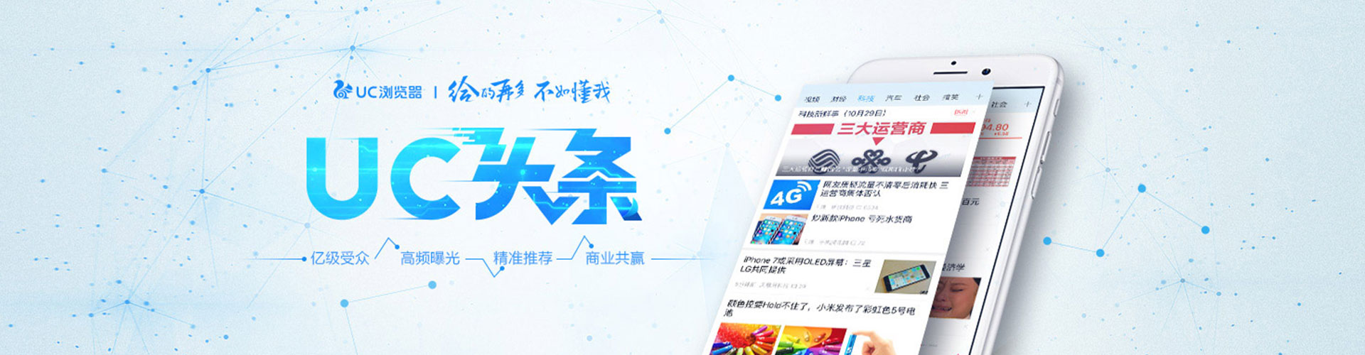 小港百度推广优化