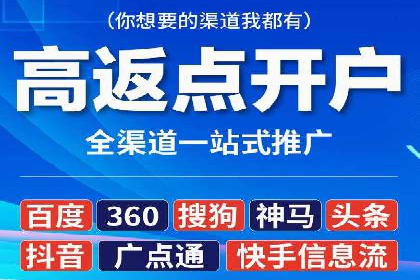 大数据助力信息流推广：案例深度解读