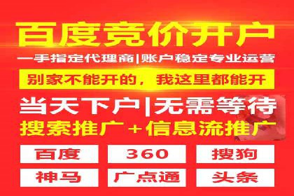 360信息流广告在零售行业的创新实践